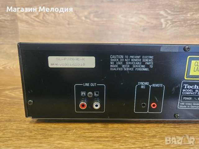 CD Player Technics SL-PJ26A Ретро аудио бижу – Vintage Hi-Fi, Made in Germany, снимка 10 - Декове - 53736935