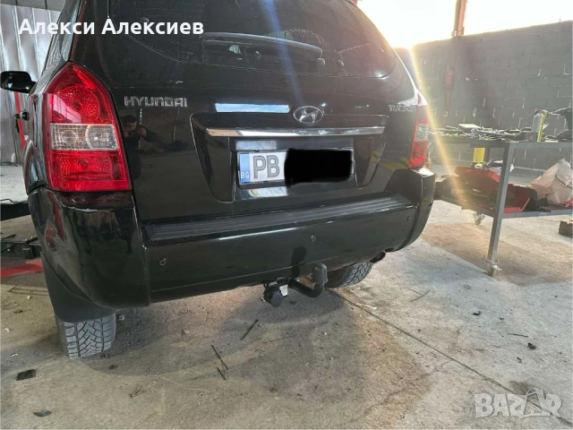 НОВ! Теглич Hyundai Tucson 2004-2009, снимка 2 - Аксесоари и консумативи - 53196130