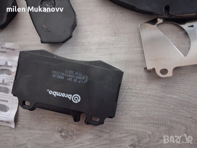 Наклатки има номера потях можеби ще разберете за каква кола може да станат, снимка 2 - Аксесоари и консумативи - 53864184