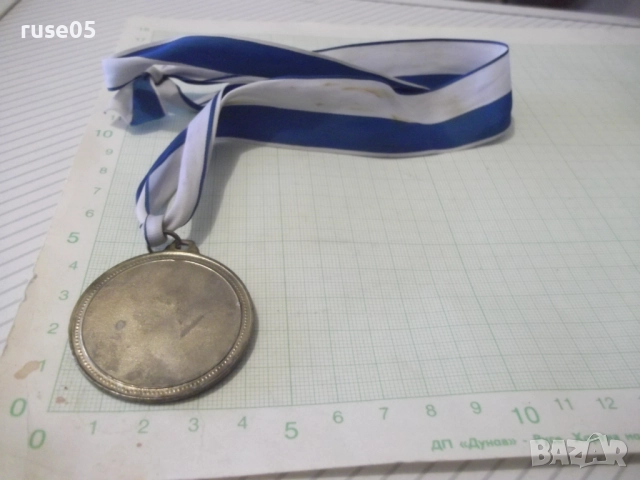 Медал хандбал, снимка 4 - Колекции - 52680609