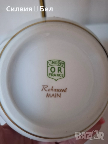 Ваза порцелан LIMOGES , снимка 3 - Вази - 51587778