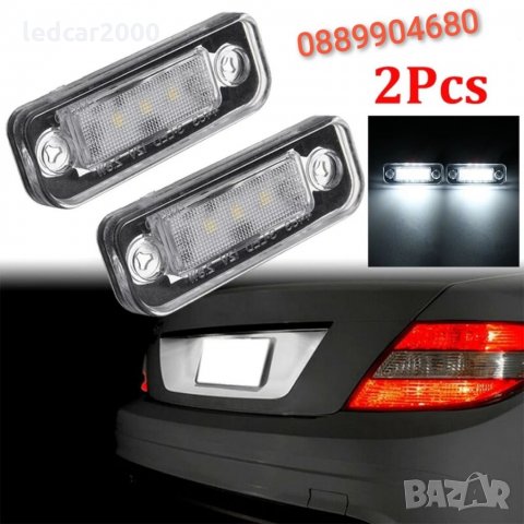 Лед плафони регистрационен номер led Mercedes w203 w211 w219, снимка 5 - Аксесоари и консумативи - 34010333