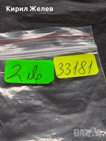 Монета 2 рубли 2009г. Беларус за КОЛЕКЦИОНЕРИ 33181, снимка 9 - Нумизматика и бонистика - 42652108