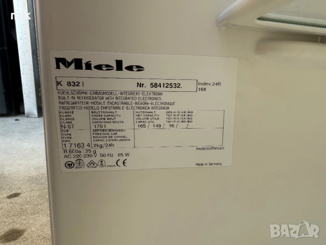 Хладилник с фризер Миеле 102 см за вграждане, снимка 4 - Хладилници - 52915433