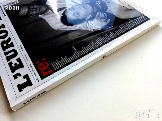 Списание " L'EUROPEO " № 5 - 2008г., снимка 5 - Списания и комикси - 53812231