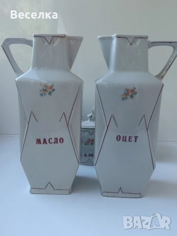 Порцеланови буркани за подправки , снимка 2 - Антикварни и старинни предмети - 52424378
