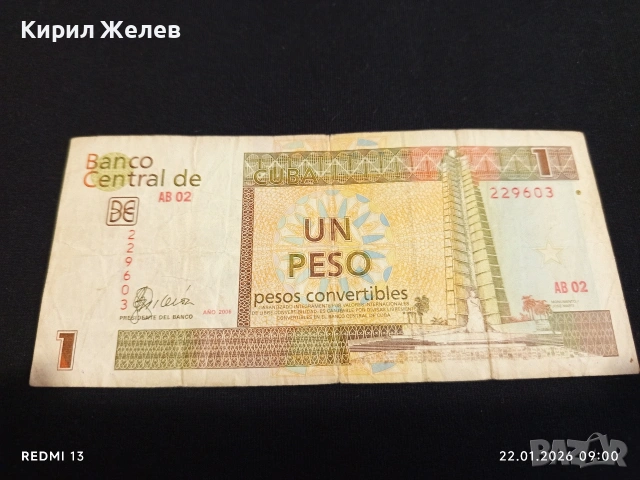 Банкнота 1 песо 2006г. Куба конвентируемо песо въведено за чуждестранни туристи 53255, снимка 5 - Нумизматика и бонистика - 53184139