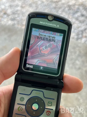 Motorola V3i RAZR / Бг меню , снимка 12 - Motorola - 56243656