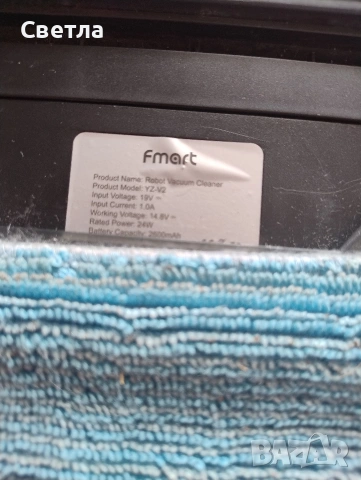 Fmart прахосмукачка робот, снимка 10 - Прахосмукачки - 53793023
