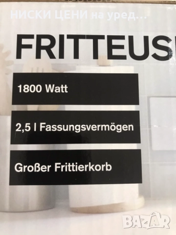 TECTRO фритюрник 2.5 L / 1800W, снимка 2 - Фритюрници - 51848387