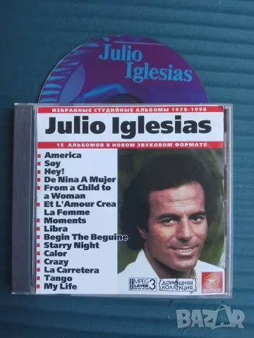 Julio Iglesias - 15 албума в 1 матричен диск музика