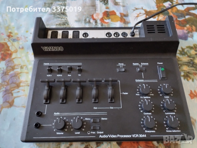 Аудио видео смедител Vivanco