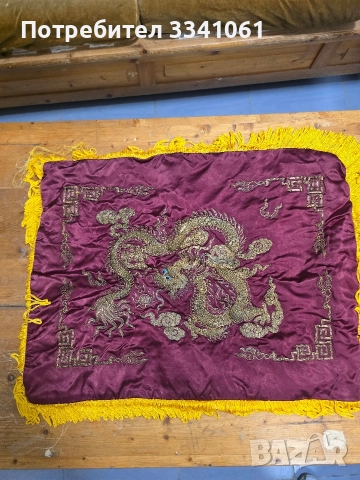 Китайска бродирана копринена калъфка за възглавница с дракон