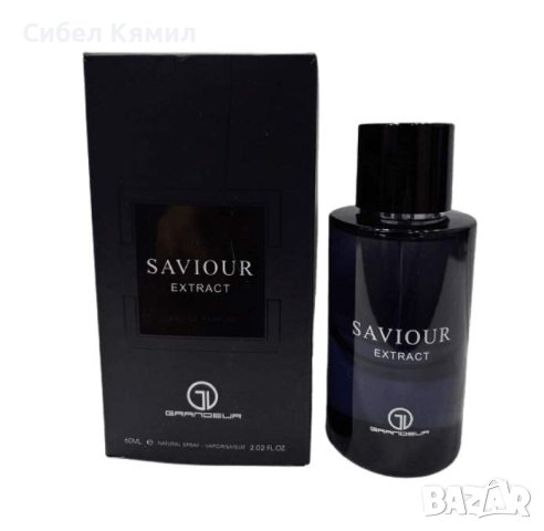 Арабски парфюм, снимка 3 - Мъжки парфюми - 41681479