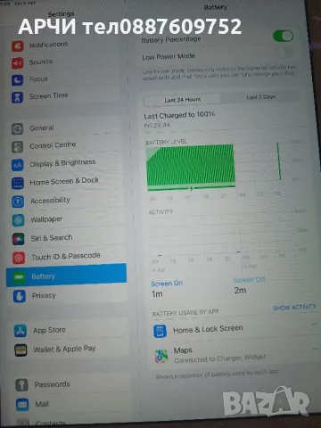 Apple iPad Air 2 A1567 (Wi-Fi + Cellular) 16gb. Като нови без драскотина SIM card slot Сим карта., снимка 5 - Таблети - 49773564