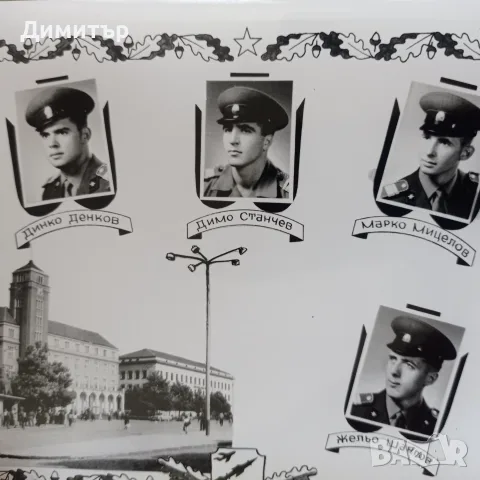 Рядък Войнишки Албум ВВС / ПВО – ШЗО "Хр. Ботев" Плевен 1967-1968г, снимка 5 - Антикварни и старинни предмети - 55847487