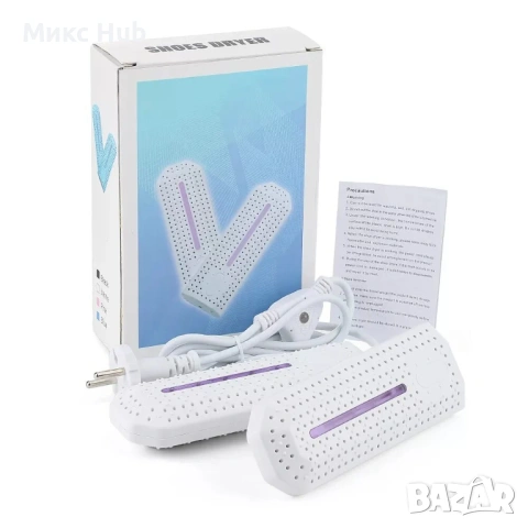 Сушилник / сешоар за ОБУВКИ и UV стелиризатор 2в1