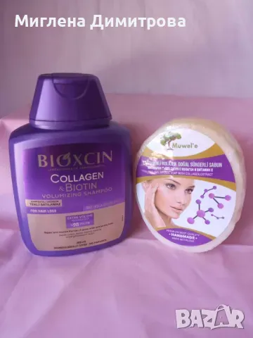 Промо комплект 925-сапун овал и шампоан Bioxcin 300 мл.