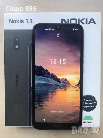 Nokia 1.3 TA1205 ANDROID11, снимка 1 - Nokia - 41688187
