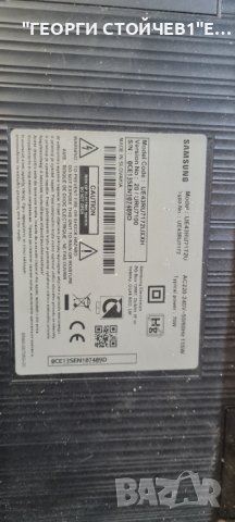 UE43RU7172U  BN41-02703A BN94-14860X BN44-00947J CY-NN043HGEVMH BN96-45678K, снимка 2 - Части и Платки - 40938975