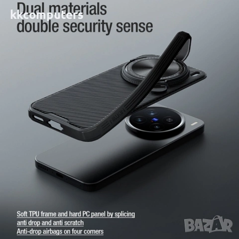 NILLKIN CamShield Prop MagSafe калъф за vivo X200 Pro mini с капак за камера, снимка 6 - Калъфи, кейсове - 53271623