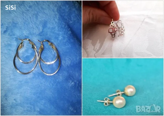 Сребърни Обеци 