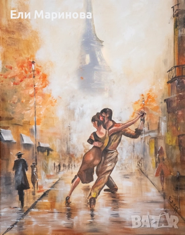 Маслена картина "Танго в Париж"
