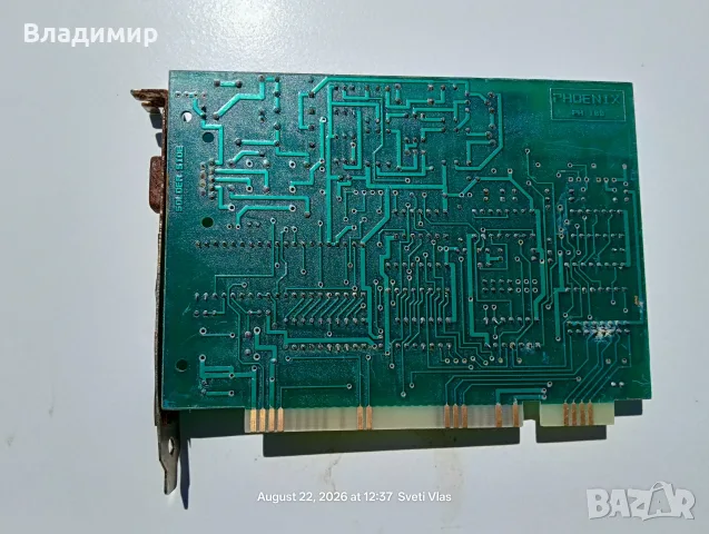 Telex Isa платка, снимка 2 - Джойстици и геймпадове - 55770069