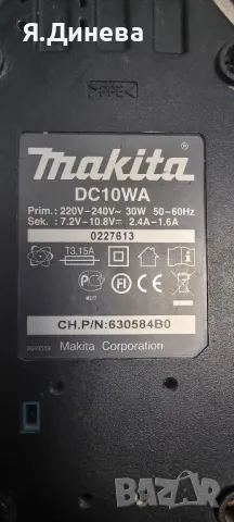 Зарядни на Makita 10,8-14,4v, снимка 9 - Други инструменти - 48033991