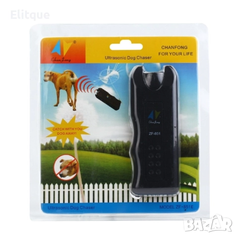 Ултразвуков уред за защита от кучета