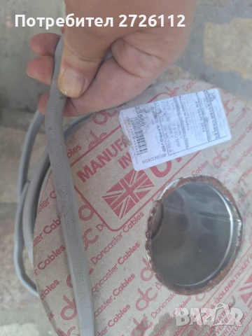 Електрически кабел , снимка 4 - Електро услуги - 50941750