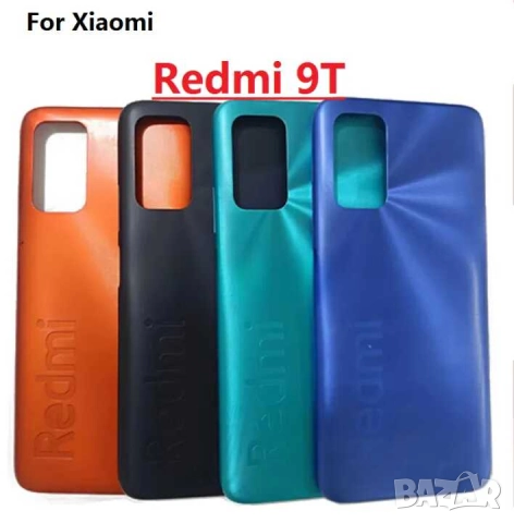 Заден панел капак за Xiaomi Redmi 9T, Оранжев