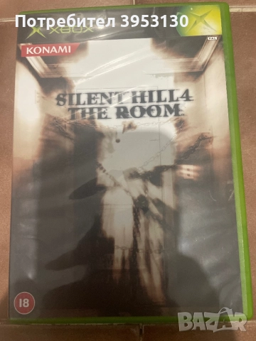 Silent hill the room Xbox 