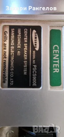 🔊 ЦЕНТРАЛНА ТОНКОЛОНА SAMSUNG PS-CS900E – 4 Ω, снимка 5 - Тонколони - 56128906