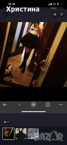 Дамска Пола-пачка AVIN 