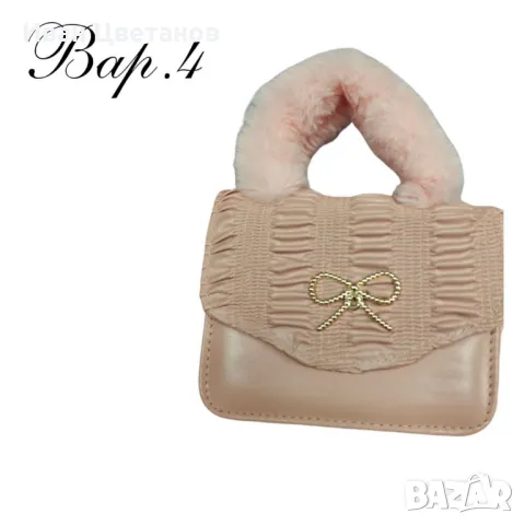 Кокетни чантички с красиви акценти, снимка 4 - Чанти - 49129565
