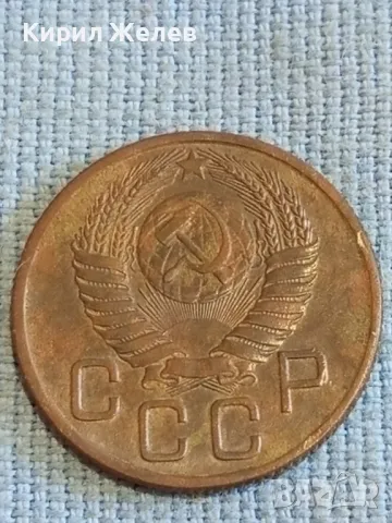 Стара монета 20 копейки 1954г. СССР рядка за КОЛЕКЦИЯ ДЕКОРАЦИЯ 38139, снимка 4 - Нумизматика и бонистика - 48023491