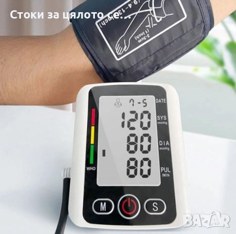 Професионален дигитален апарат за кръвно налягане 
