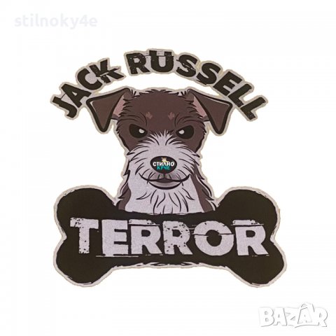 Стикери за автомобили/коли на породата Джак Ръсел Териер Стикери на различни породи кучета, снимка 1