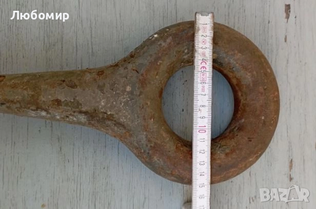 Теглич, Ухо от Военна техника, Лапа