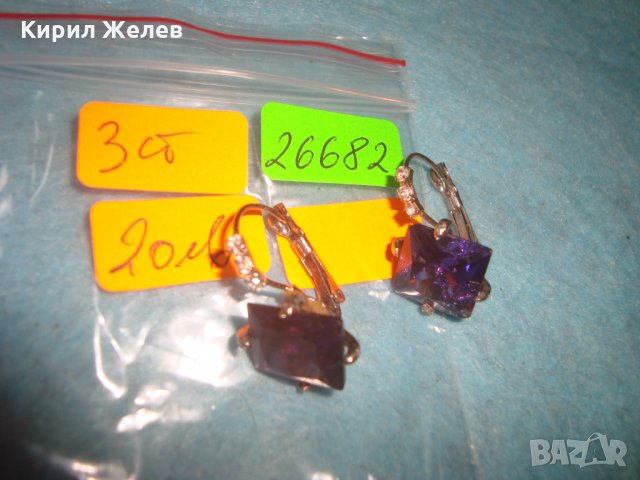 ВИНТИДЖ СКЪПОЦЕННИ СРЕБРИСТИ ОБЕЦИ с ГОЛЯМ ФАСЕТ АМЕТИСТ и ЦИРКОНИ 26682, снимка 4 - Обеци - 34806105