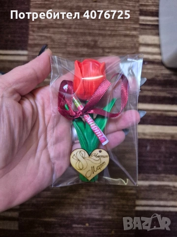 Подаръче за 8март , снимка 12 - Други - 53388621