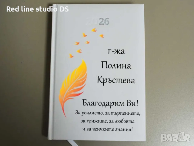 Бял тефтер, брандиран с дизайн по избор., снимка 2 - Ученически пособия, канцеларски материали - 53784025
