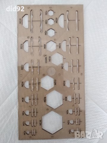 Ученически пособия за чертане , снимка 3 - Ученически пособия, канцеларски материали - 39439957