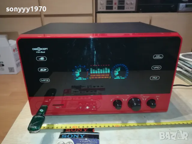 ONE CONCEPT V51-RED БУФЕР С ЦВЕТЕН ДИСПЛЕЙ И УСИЛВАТЕЛ 1603251036LNWC