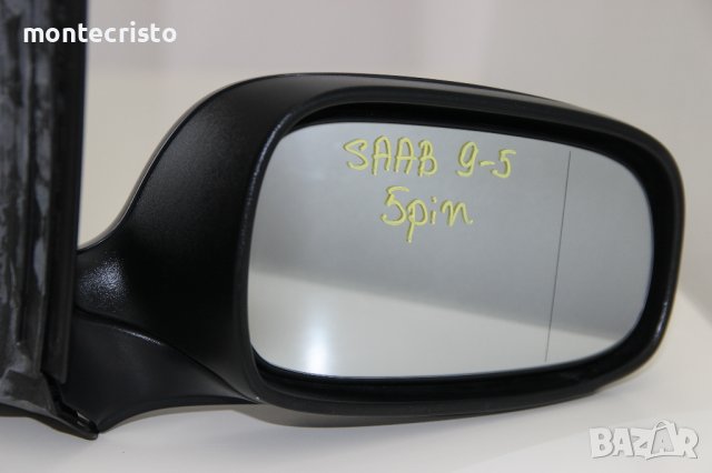 Дясно електрическо огледало Saab 9-5 (2005-2010г.) Сааб 95 / 5 пина, снимка 2 - Части - 41933329