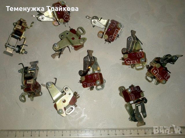 Демонтирани ключета (по снимки)