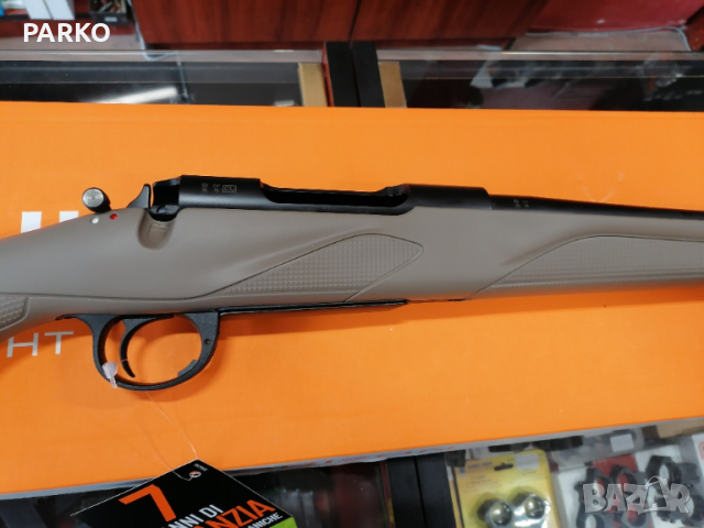 Франки Хоризон 