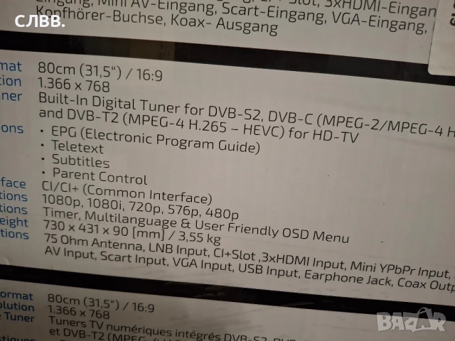 Продавам телевизор DYON, снимка 5 - Телевизори - 50624928