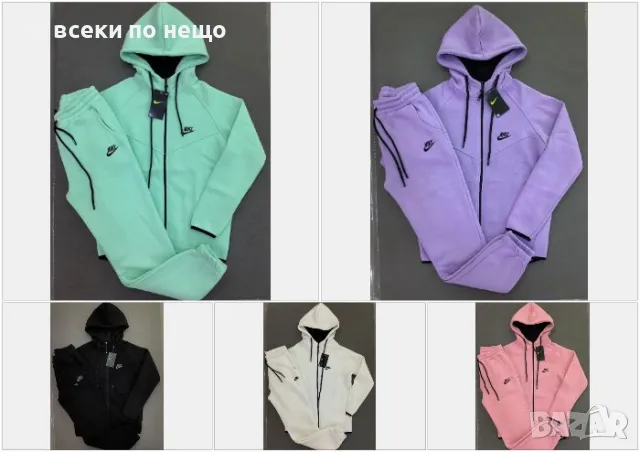 Дамски спортен комплект Nike - Налични различни цветове Код LFS835